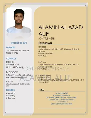 ওয়েব কন্টেন্ট ডেভেলপার