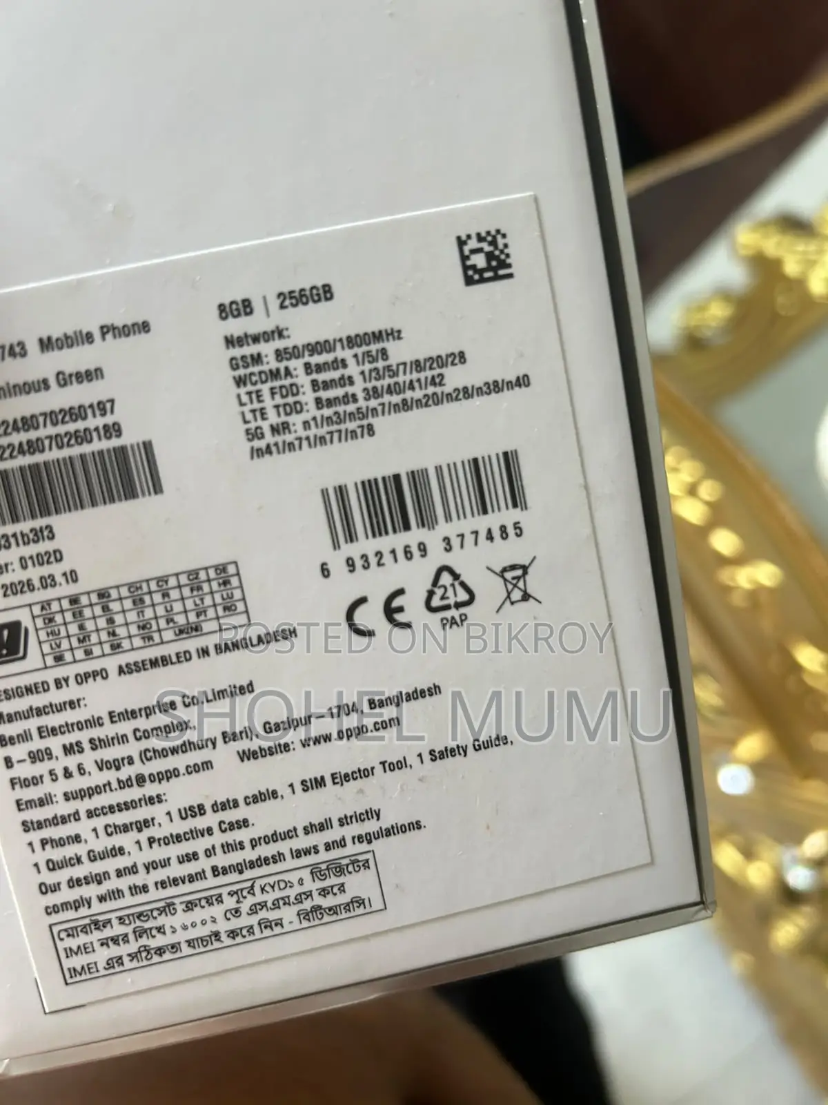 Oppo Reno14 F 256 GB Green