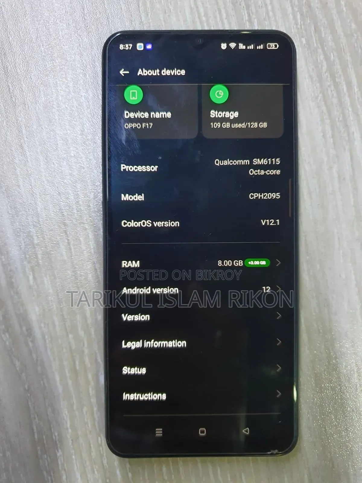 Oppo F17 128 GB কালো