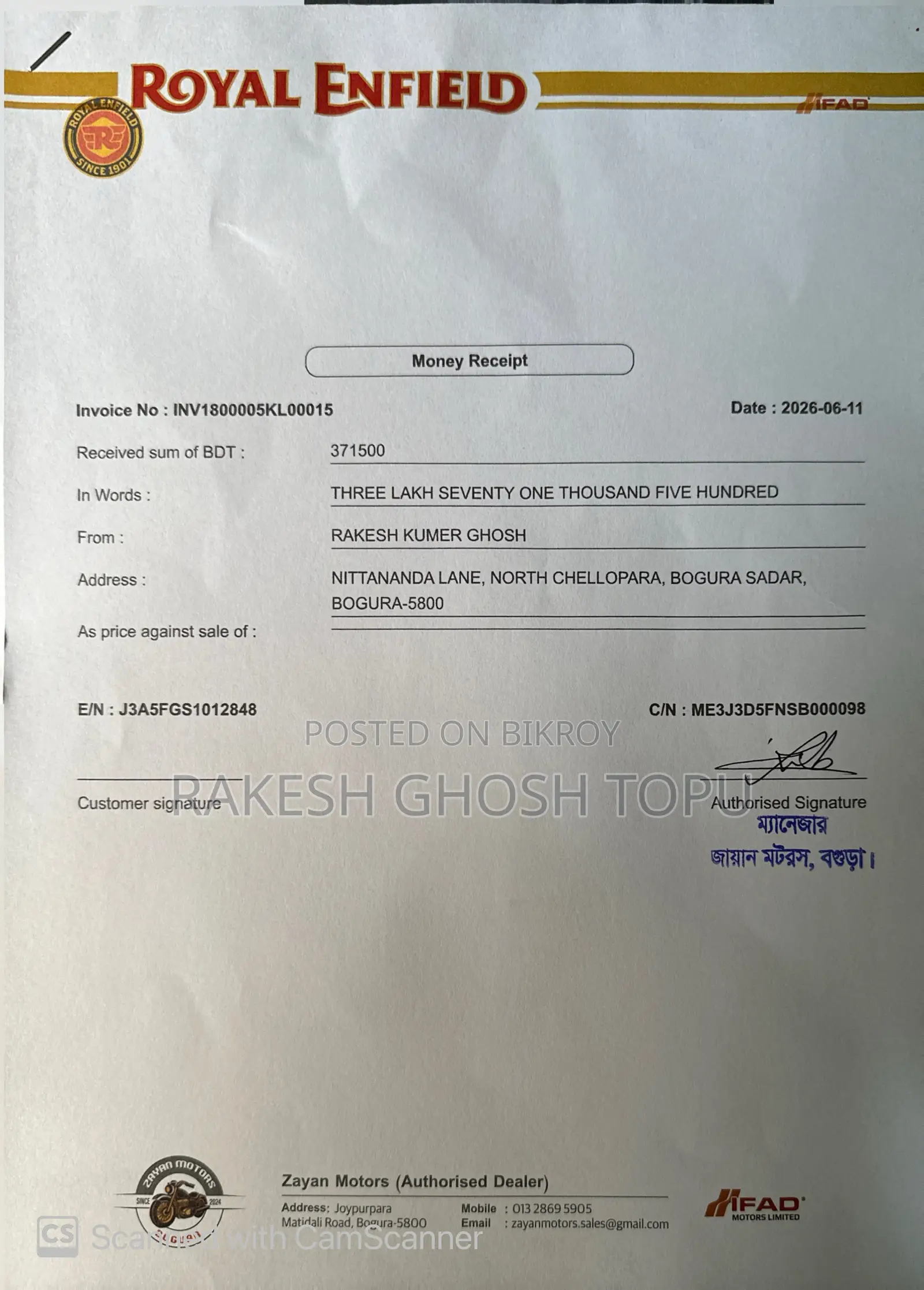 নতুন রয়্যাল এনফিল্ড হান্টার ৩৫০ ২০২৬ ব্লু