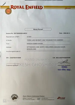 নতুন রয়্যাল এনফিল্ড হান্টার ৩৫০ ২০২৬ ব্লু