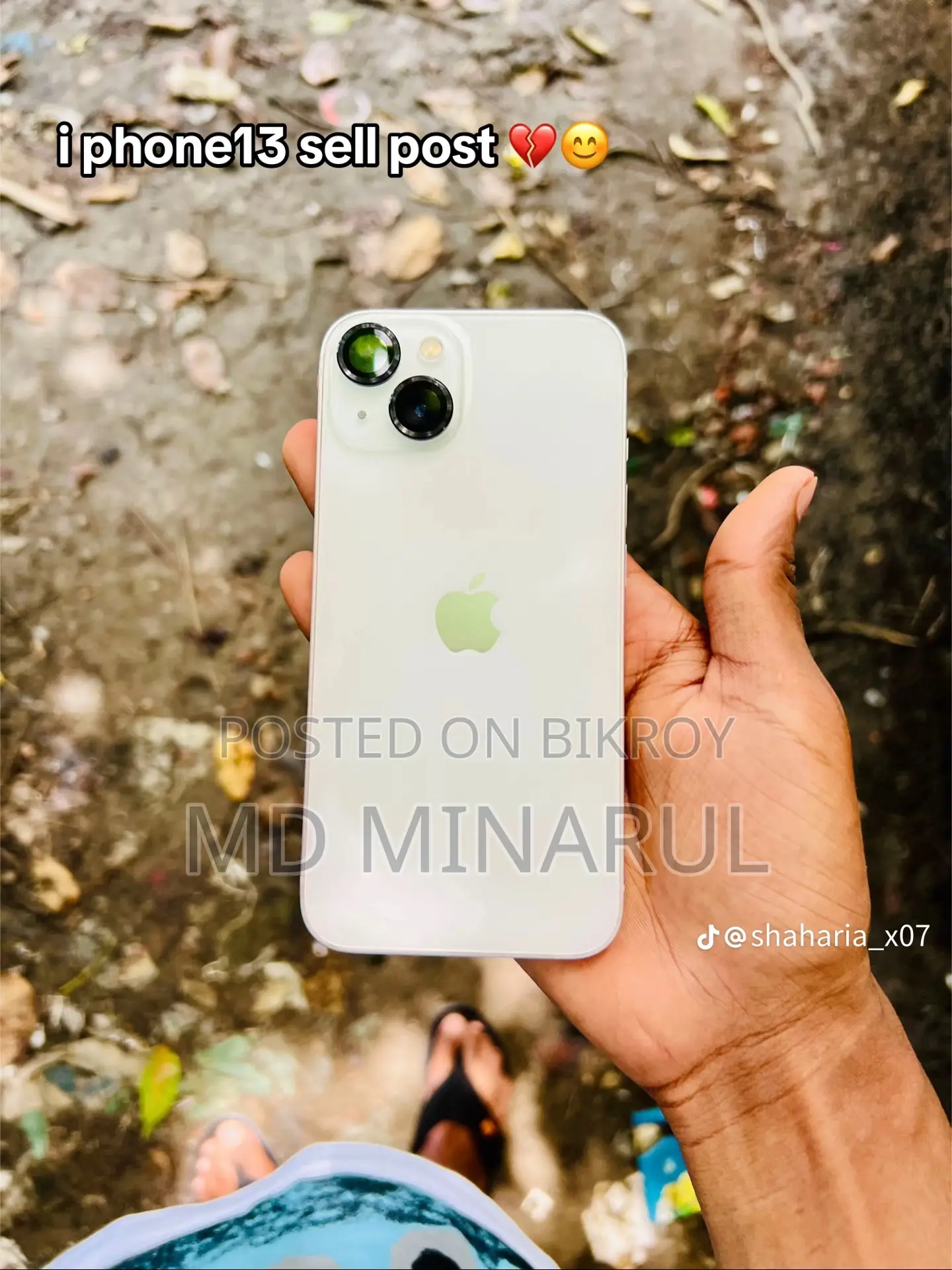 অ্যাপল আইফোন ১৩ ১২৮ জিবি সাদা
