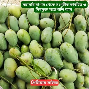 Amrapali Mango