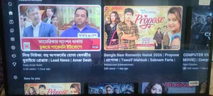 ৪৩ ইঞ্চি আমবালা অ্যান্ড্রয়েড এলইডি টিভি