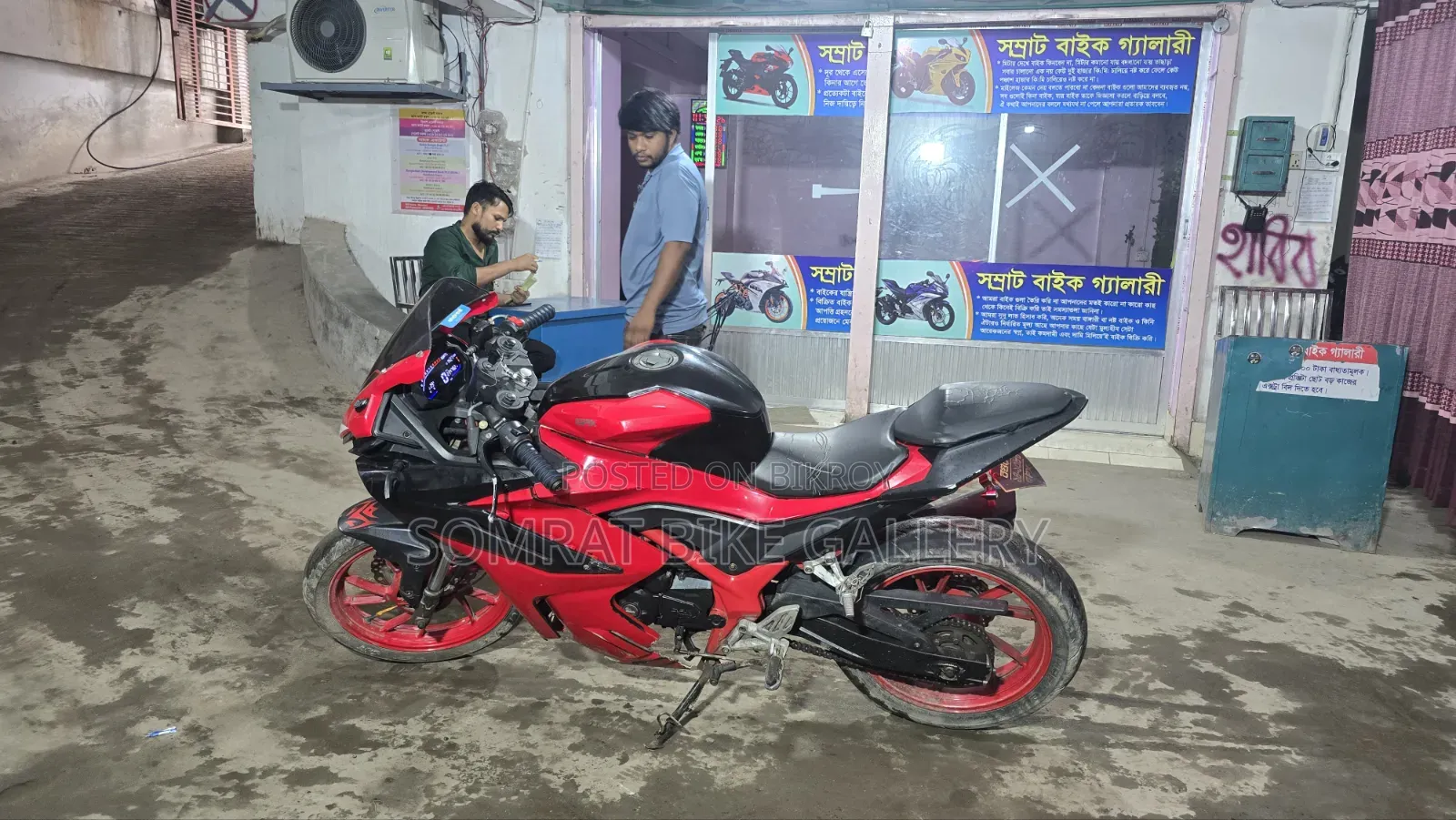 GPX Demon 150GR FI 2018 Red
