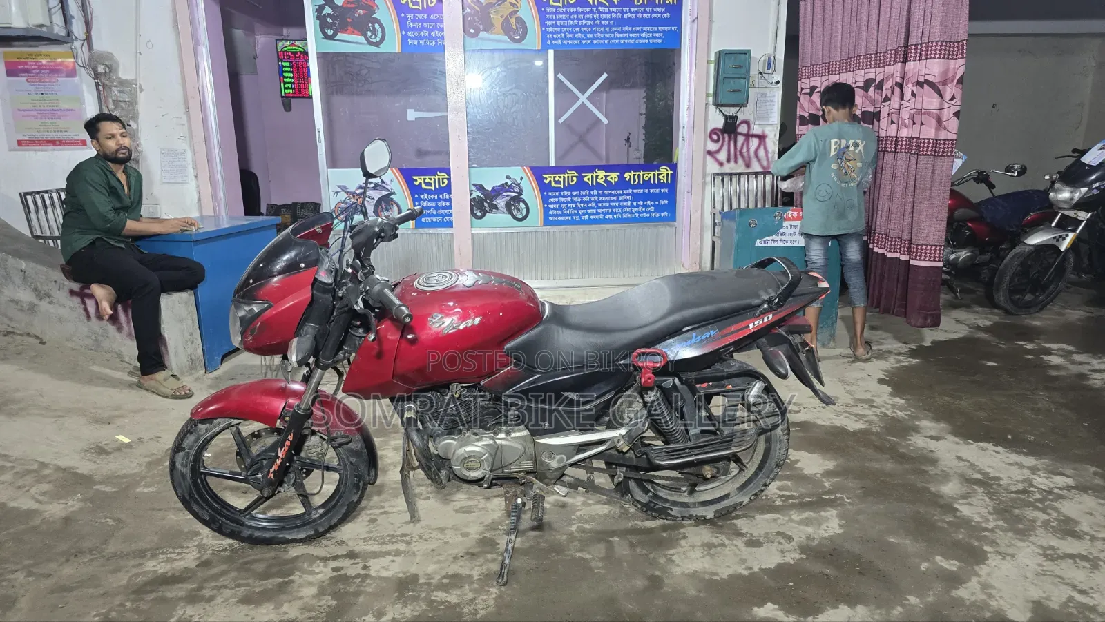 Bajaj Pulsar 150 2015 Red