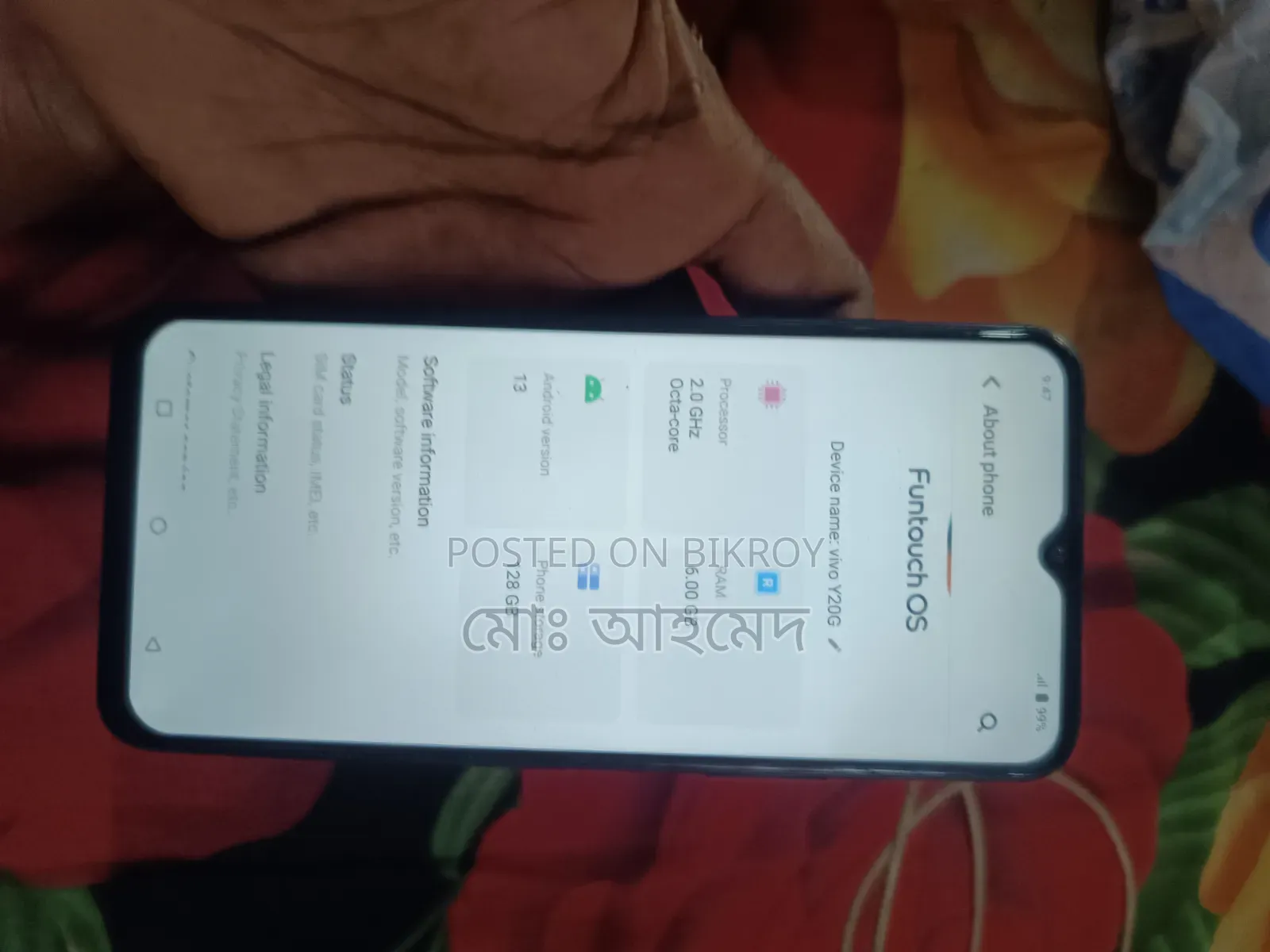 Vivo Y20G 128 GB Green