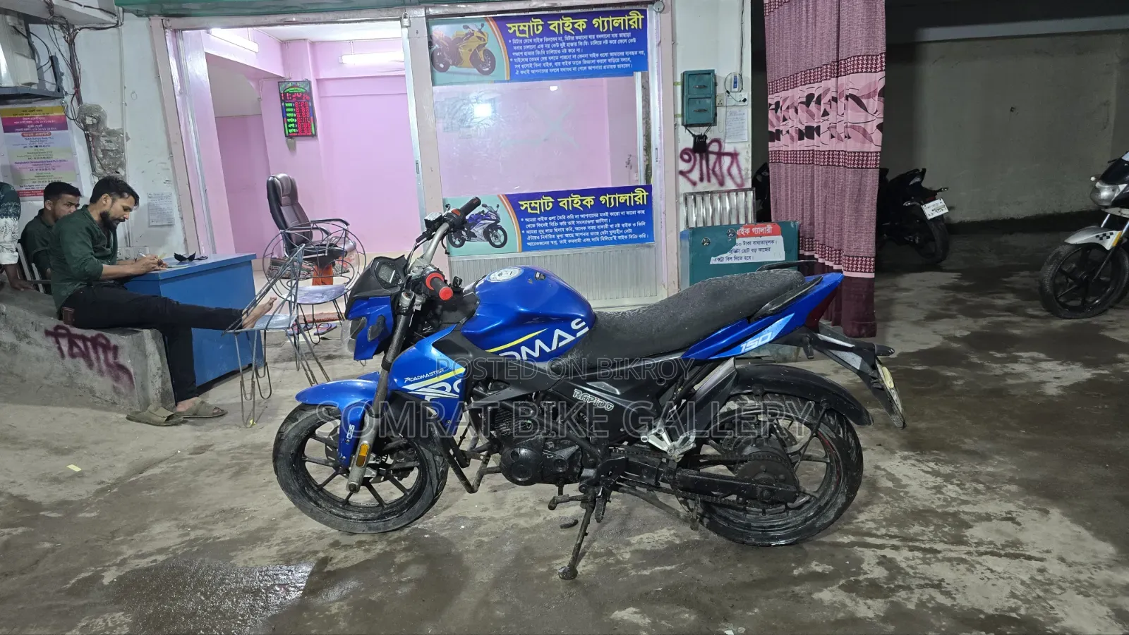 Roadmaster Rapido 165 2022 Blue