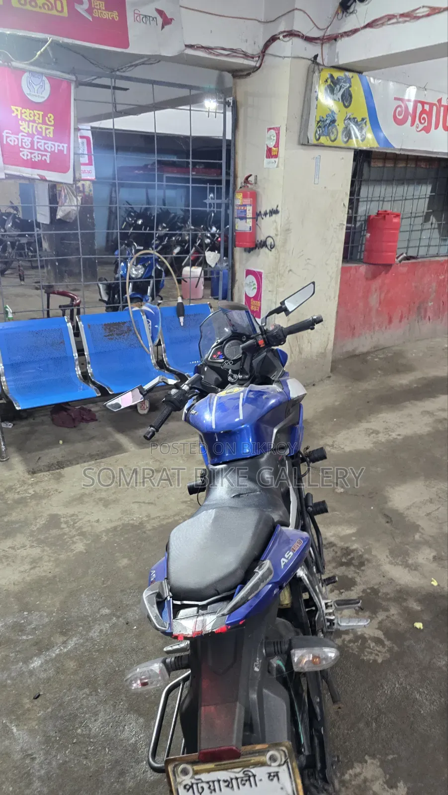 Bajaj Pulsar 150 2017 Blue