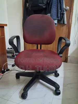 Chair for Reading