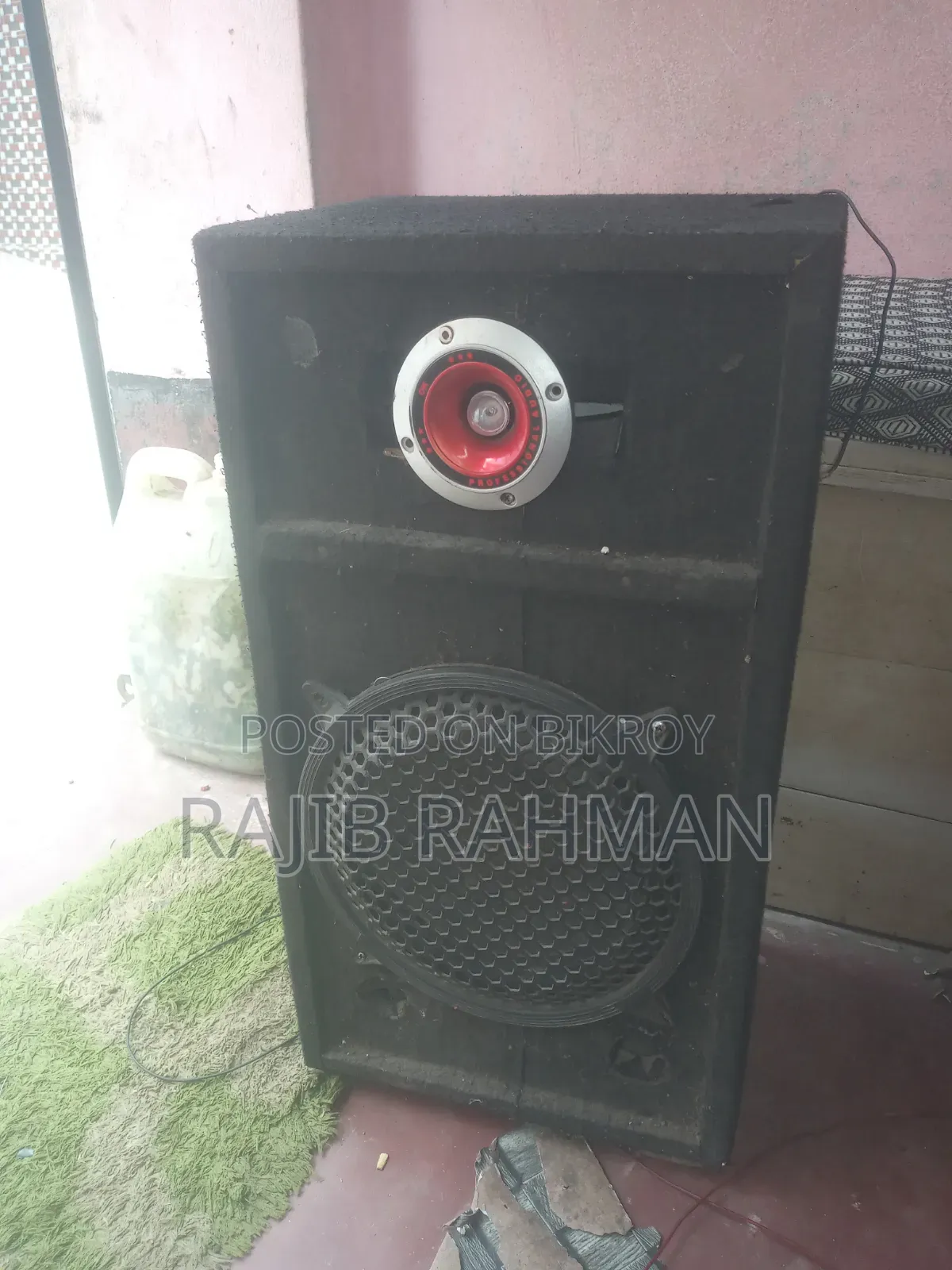 টাকার দরকার তাই বিক্রি করবো