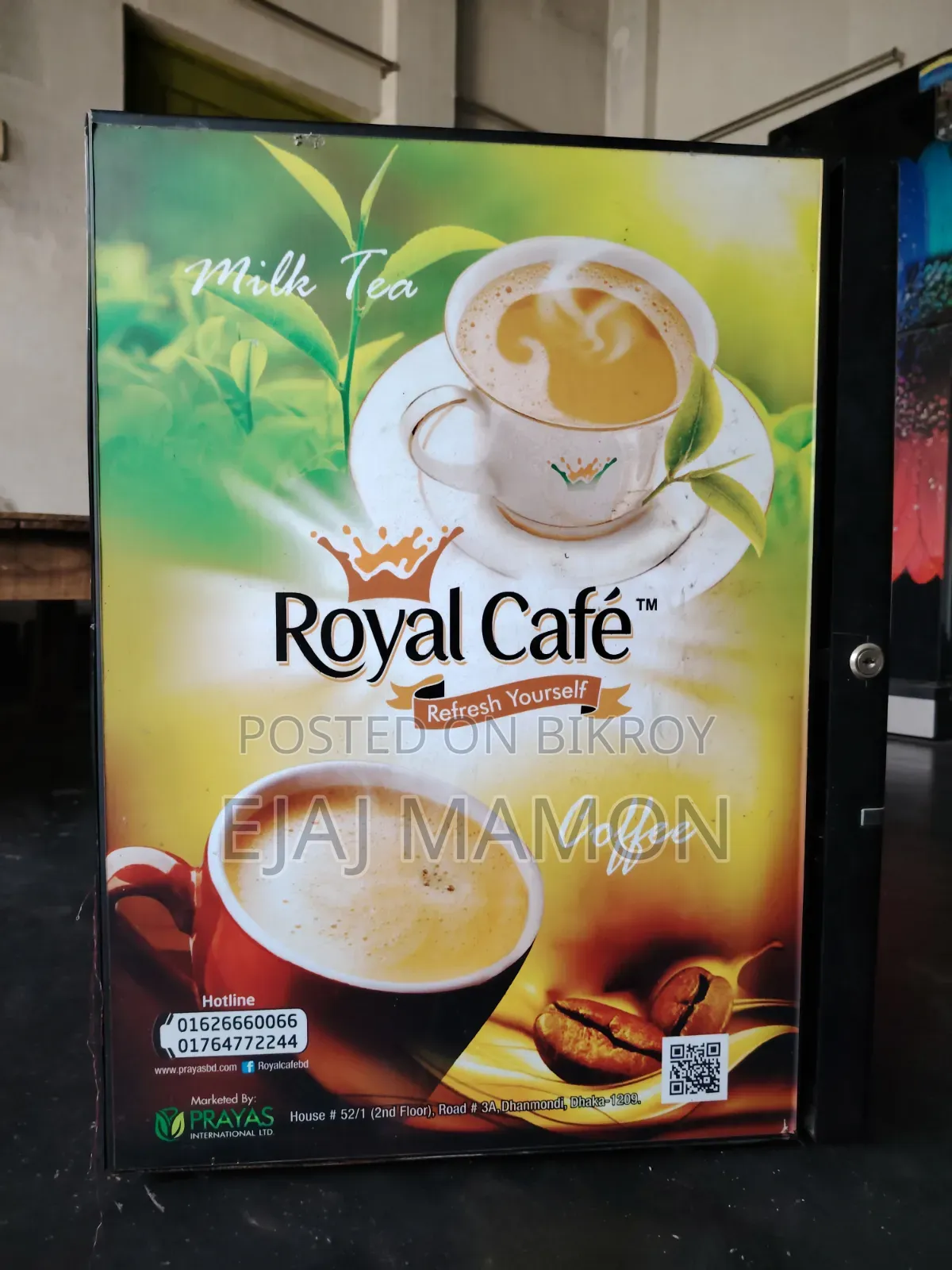 Coffee Machine