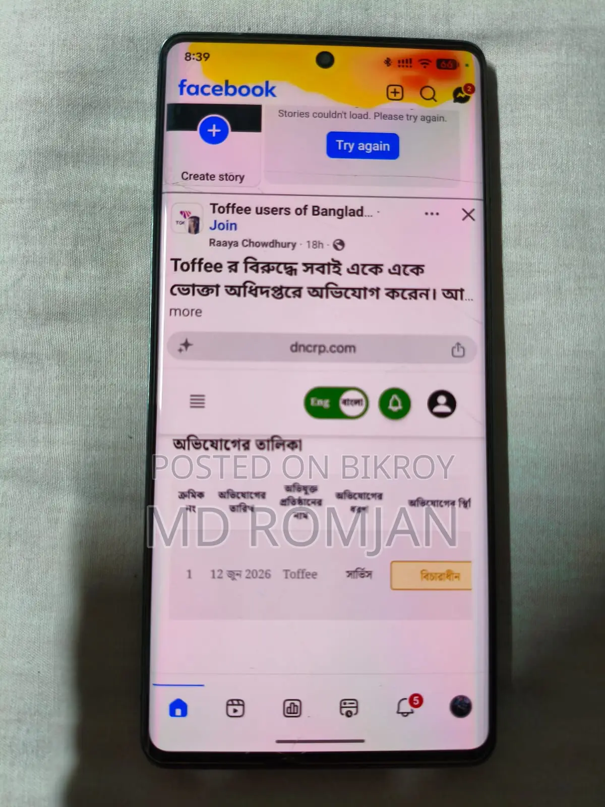 Google Pixel 7 Pro 128 GB Black