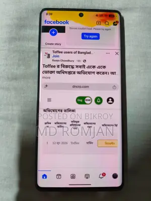 Google Pixel 7 Pro 128 GB Black