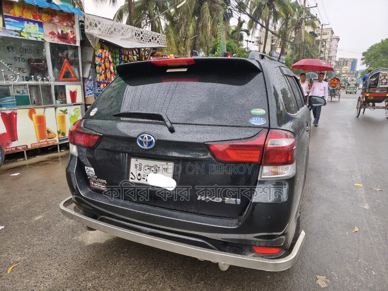 Toyota Corolla Fielder 2015 Black
