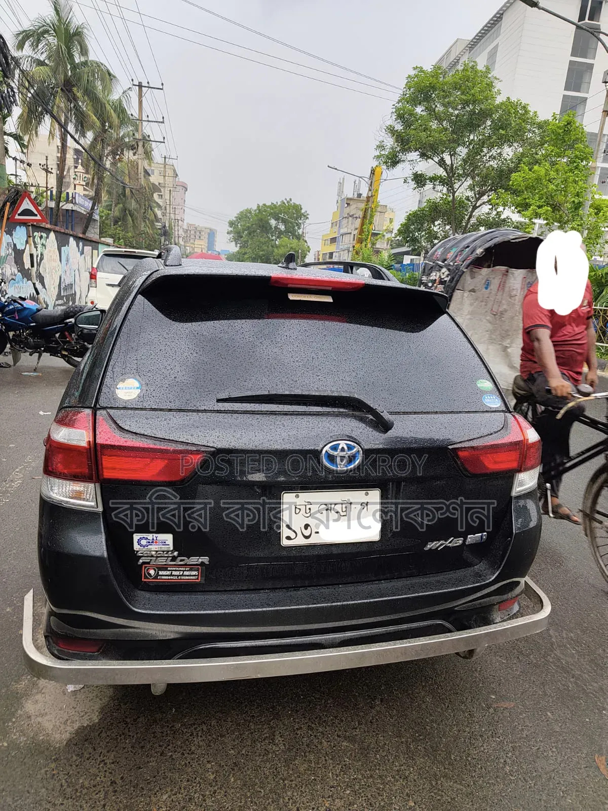 Toyota Corolla Fielder 2015 Black
