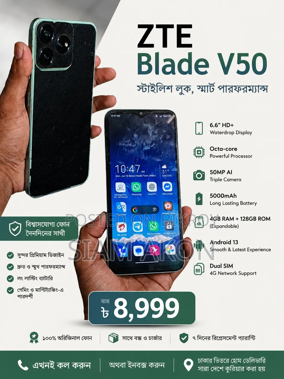 ZTE Blade V50 256 GB Black