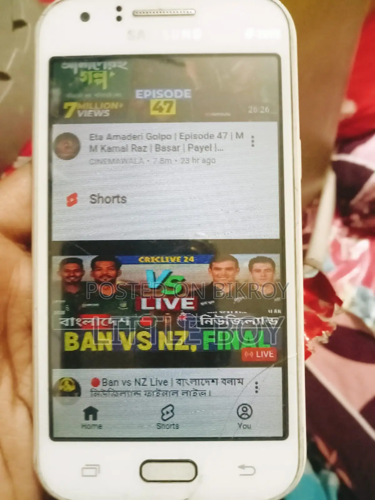 স্যামসাং গ্যালাক্সি জে১ ৪ জিবি সাদা