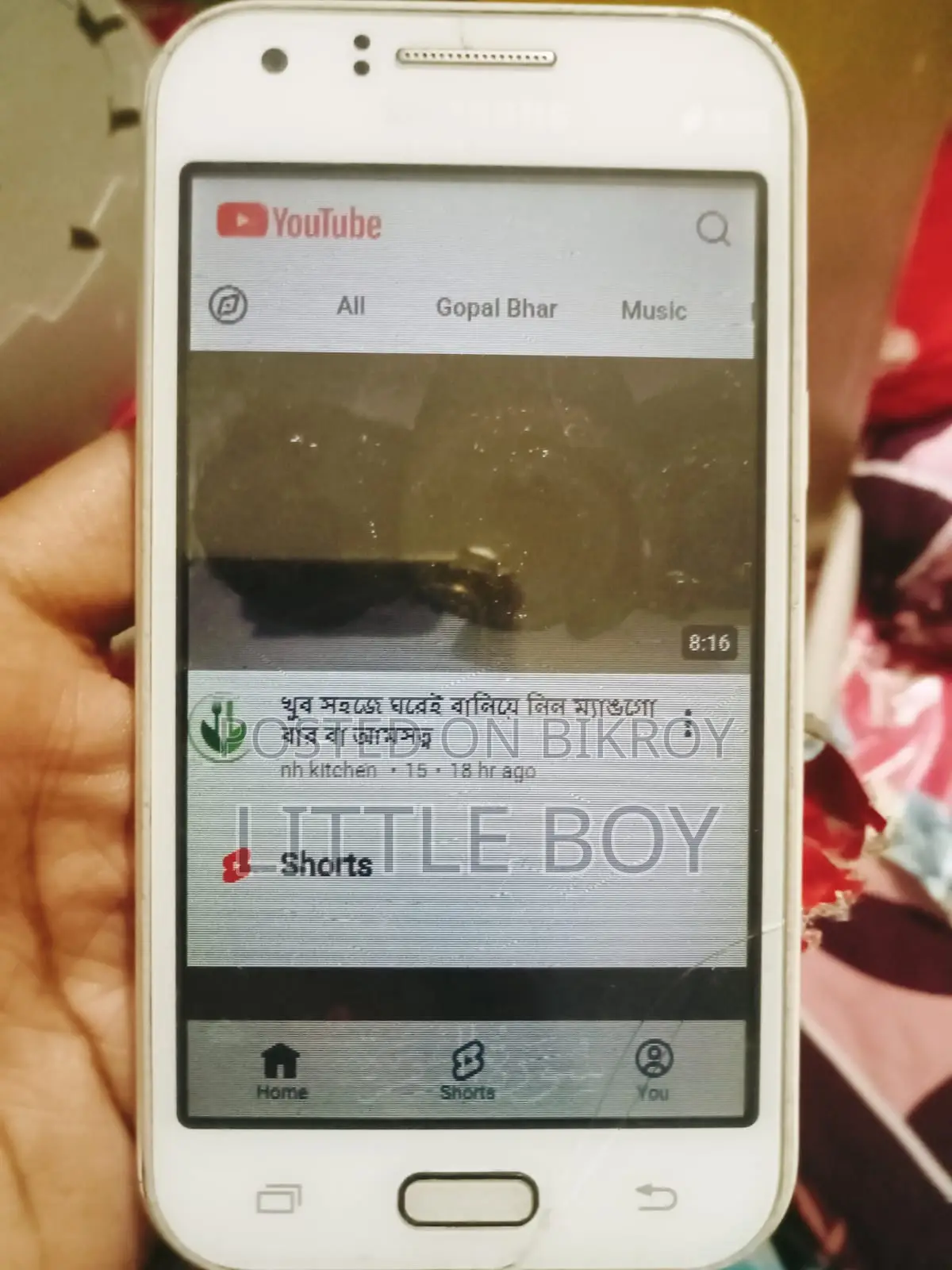 স্যামসাং গ্যালাক্সি জে১ ৪ জিবি সাদা