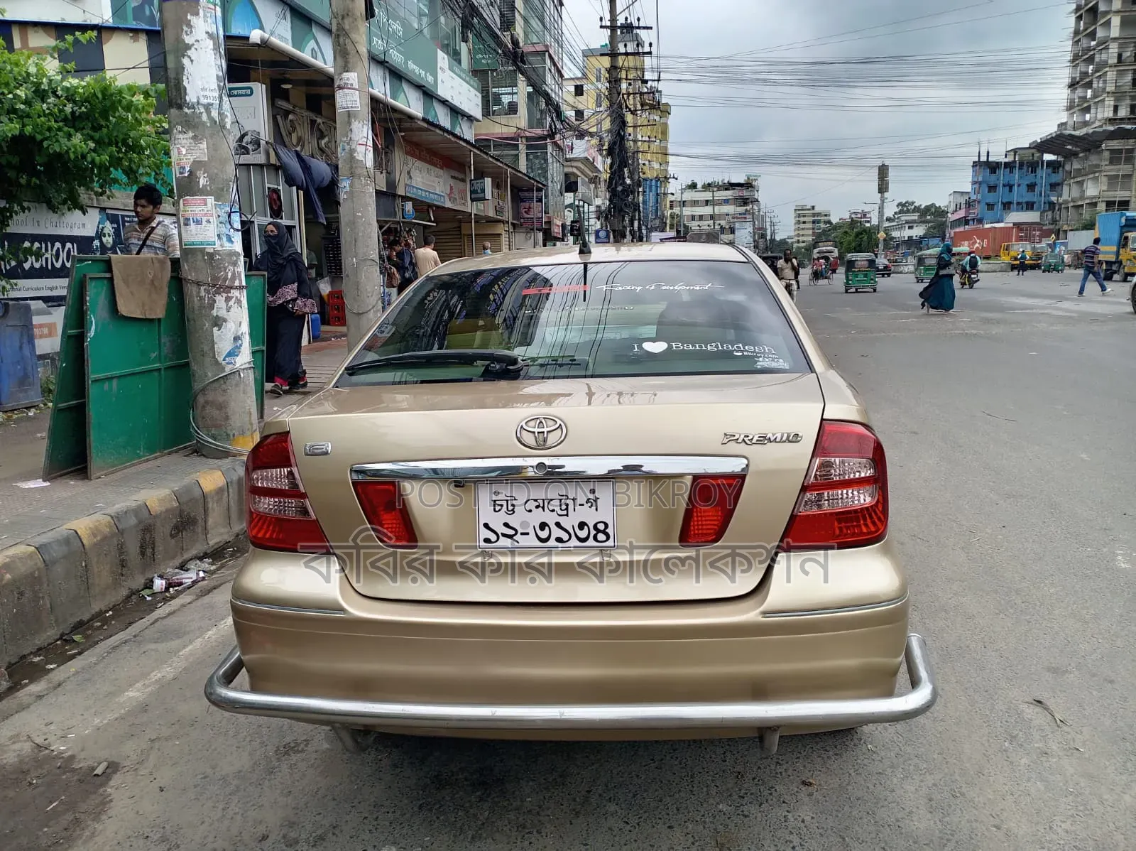 Toyota Premio 2004 Gold
