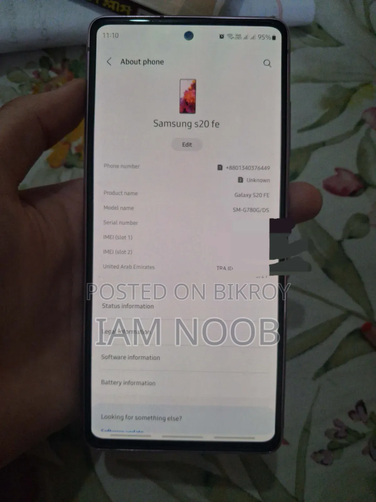 স্যামসাং গ্যালাক্সি এস২০ এফই ১২৮ জিবি
