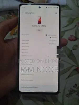 স্যামসাং গ্যালাক্সি এস২০ এফই ১২৮ জিবি
