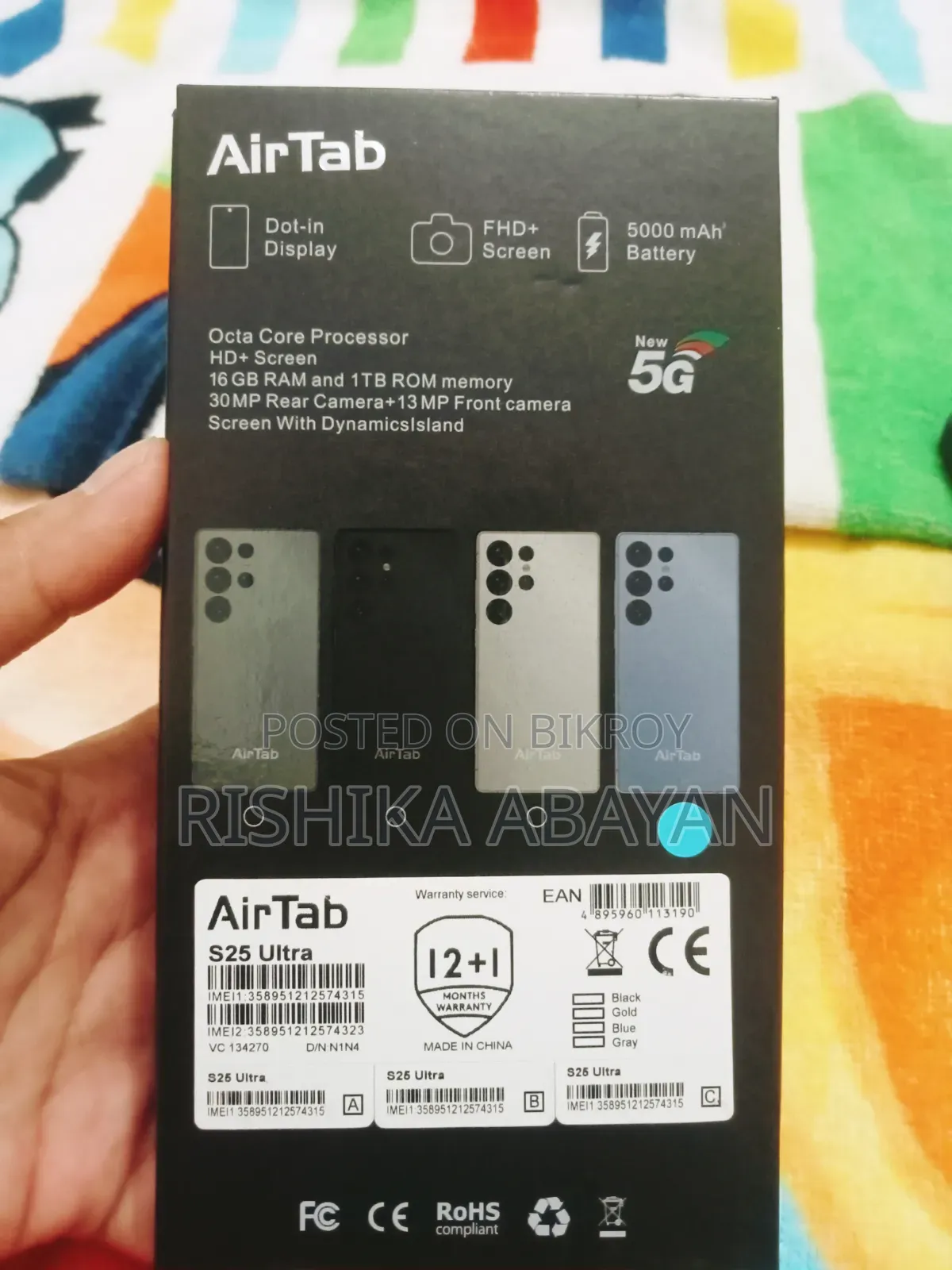 এয়ারট্যাব এস২৫ আল্ট্রা ৫জি ১ টিবি ব্লু