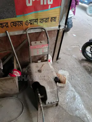 সার্ভিস সেন্টার টুলস