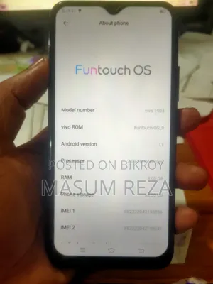 Vivo Y11 ৩২ জিবি সবুজ