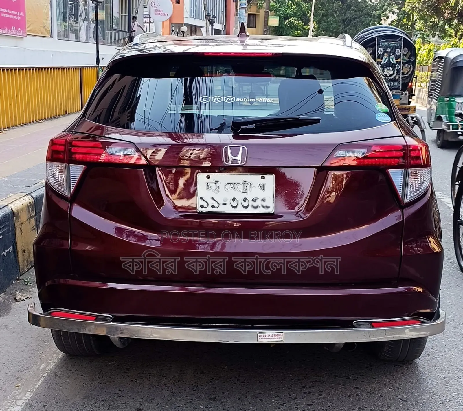 Honda Vezel 2014 Maroon