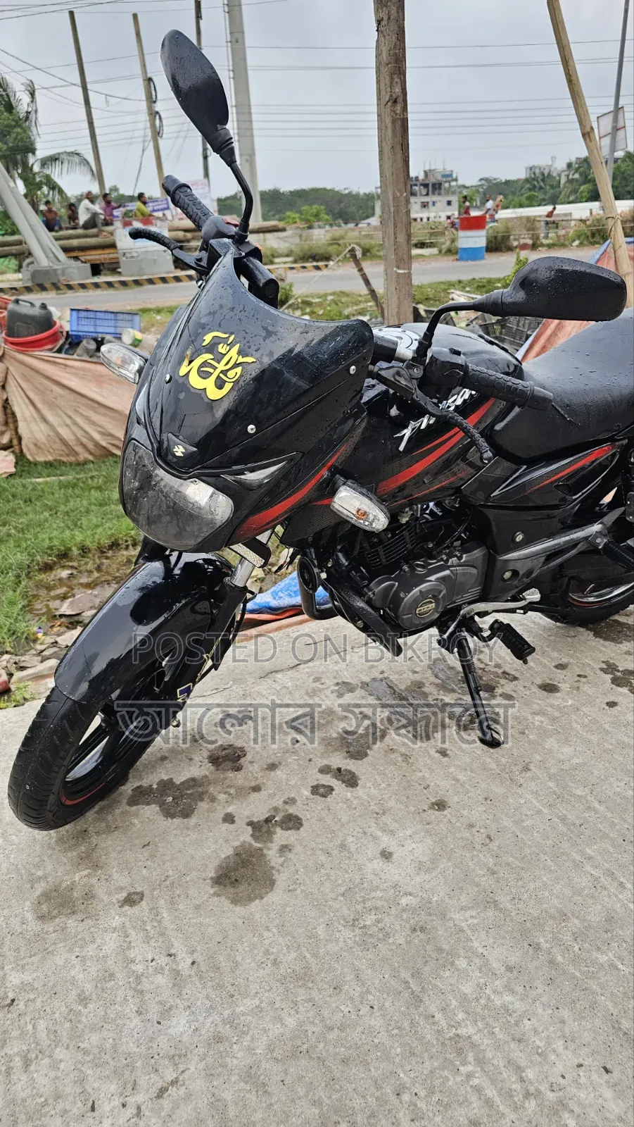 Bajaj Pulsar 150 2017 Red