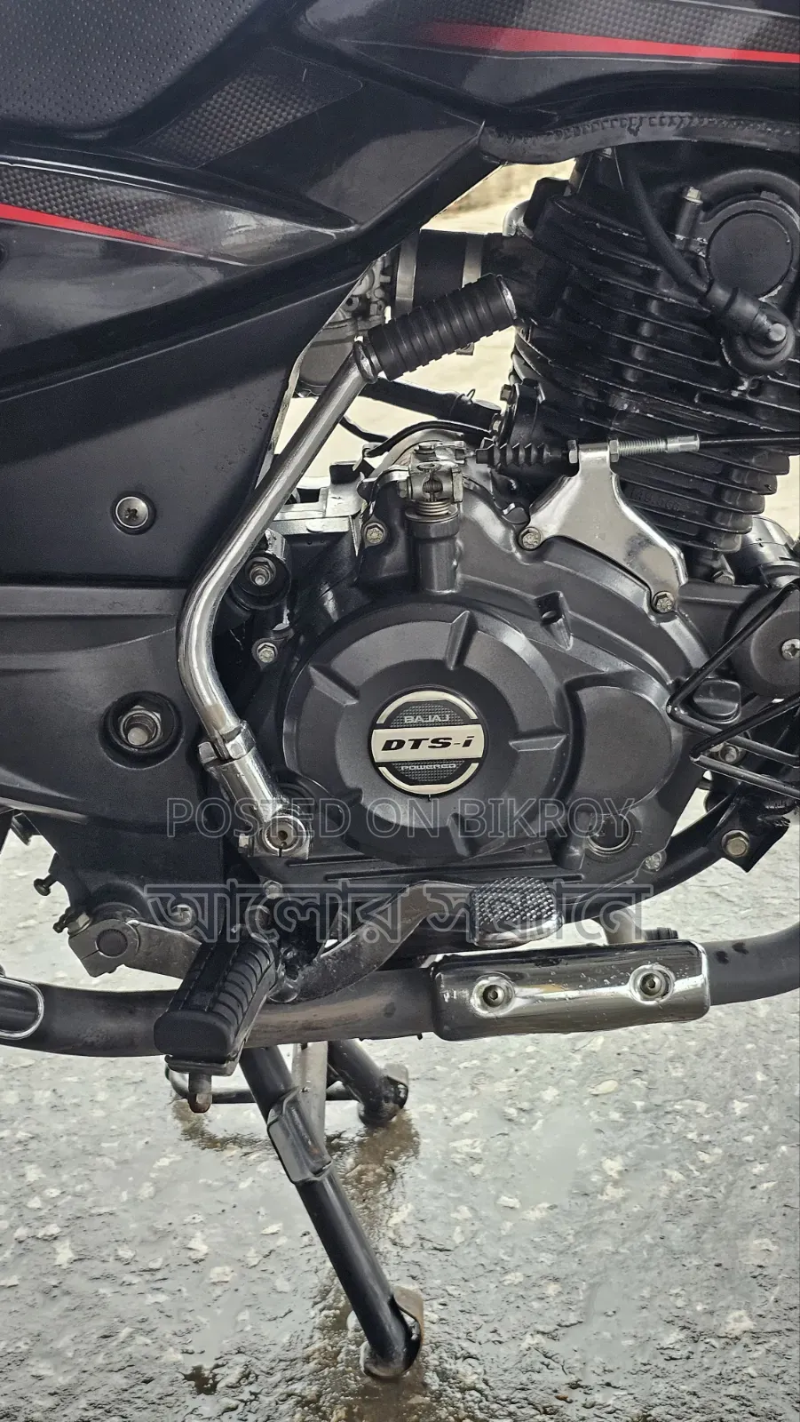 Bajaj Pulsar 150 2017 Red
