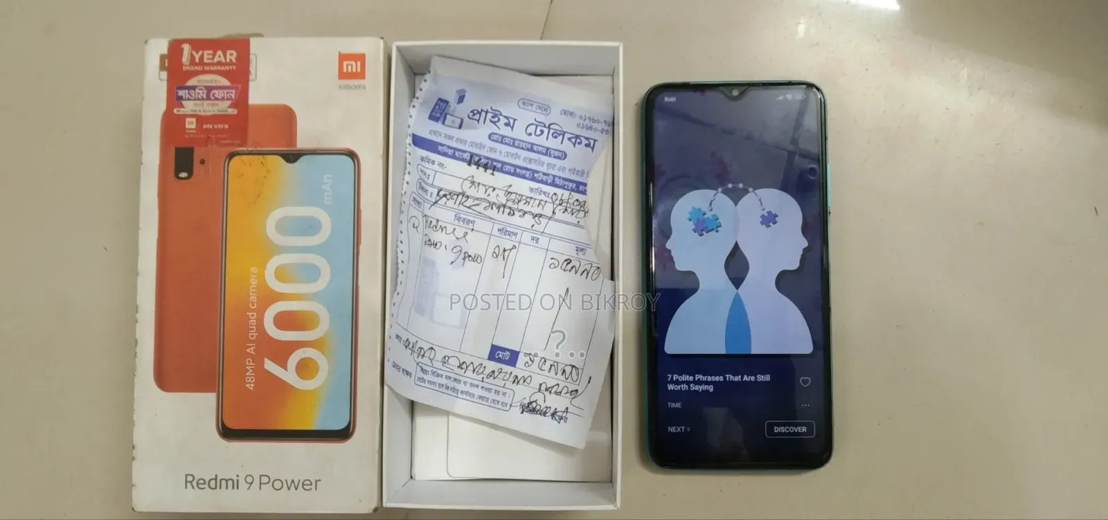 Xiaomi Redmi 9 64 GB Green