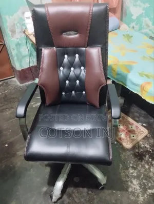 Boss Chair (Purchase Memo Provided)
