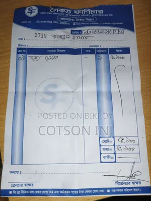 Boss Chair (Purchase Memo Provided)