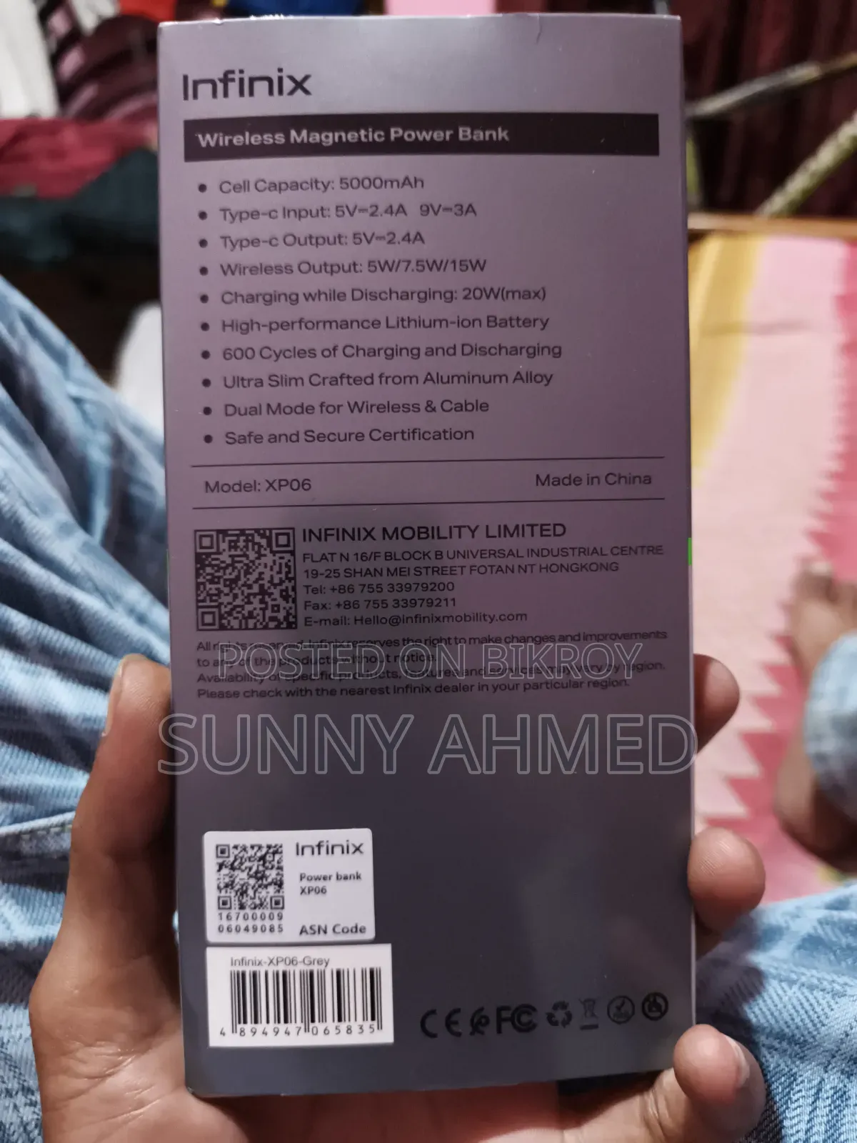 Wireless Power Bank