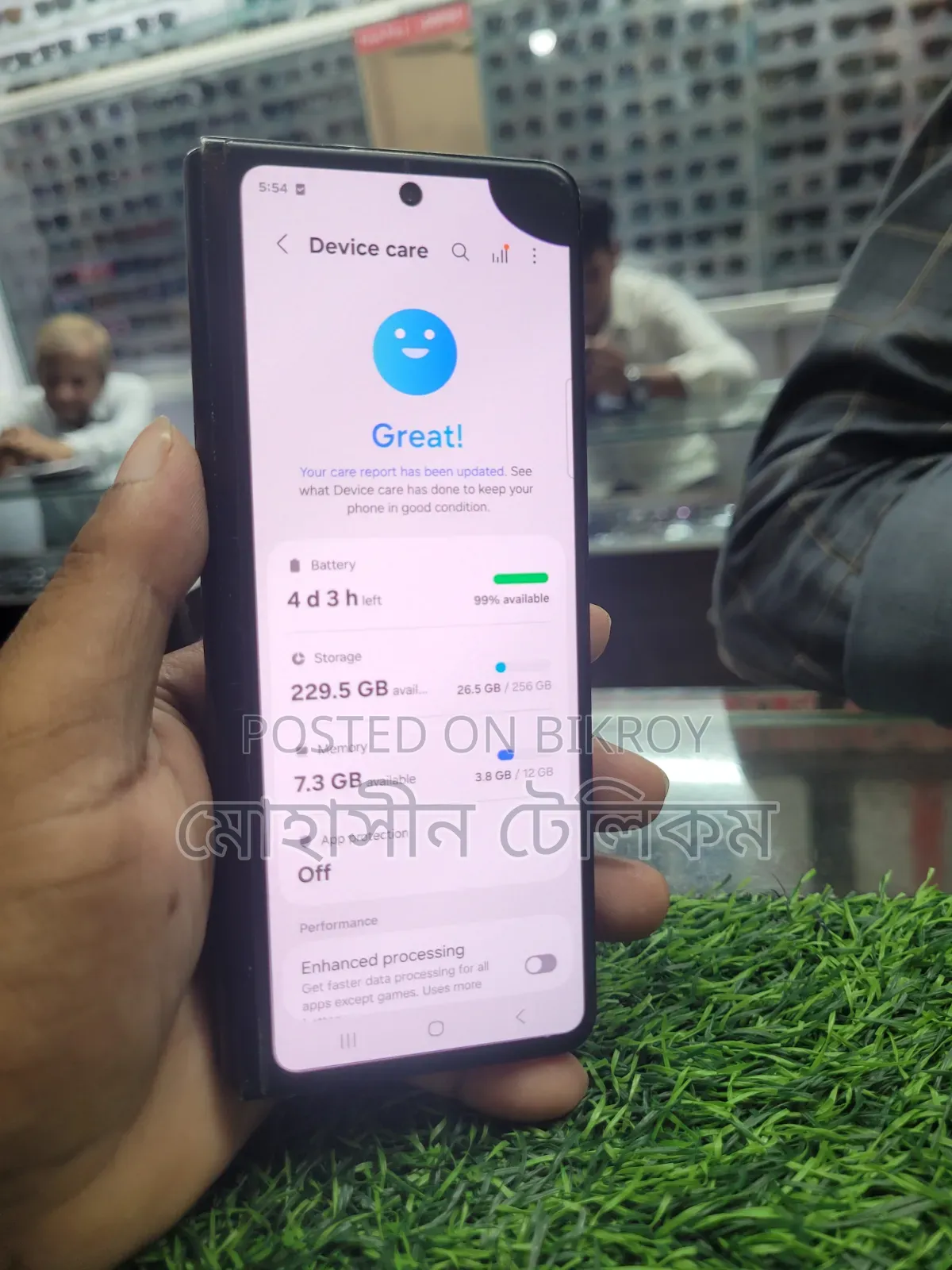 স্যামসাং গ্যালাক্সি জেড ফোল্ড ৩ ২৫৬ জিবি ব্ল্যাক