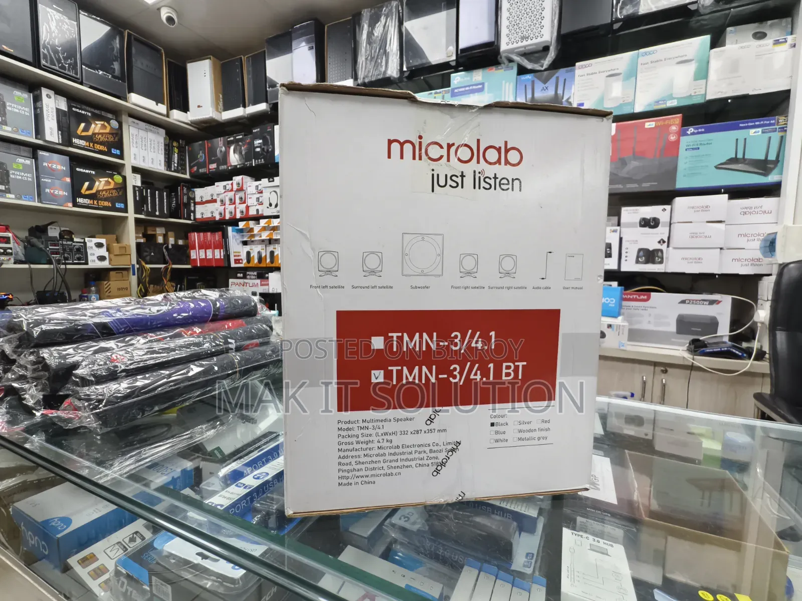 Microlab Tmn3 4.1 মাল্টিমিডিয়া স্পিকার