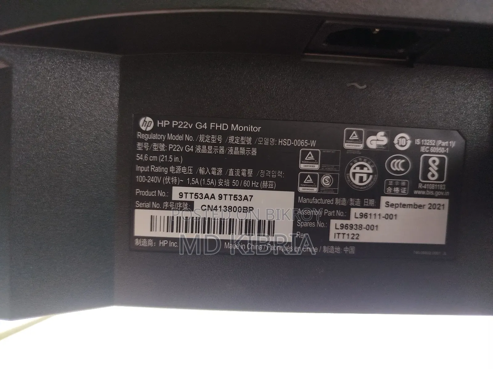 Hp P22v G4 FHD Monitor