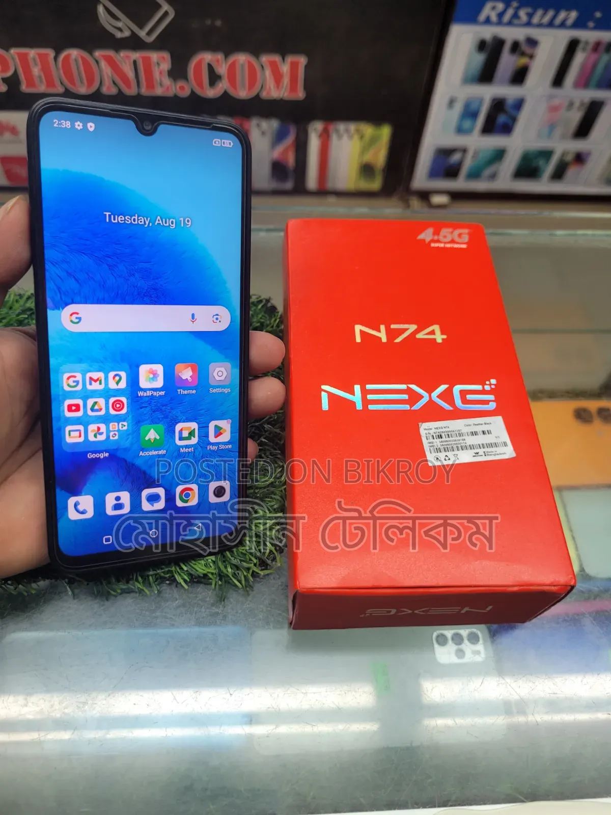 Walton NEXG N74 ১২৮ জিবি ব্ল্যাক