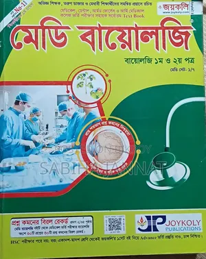 Science Book