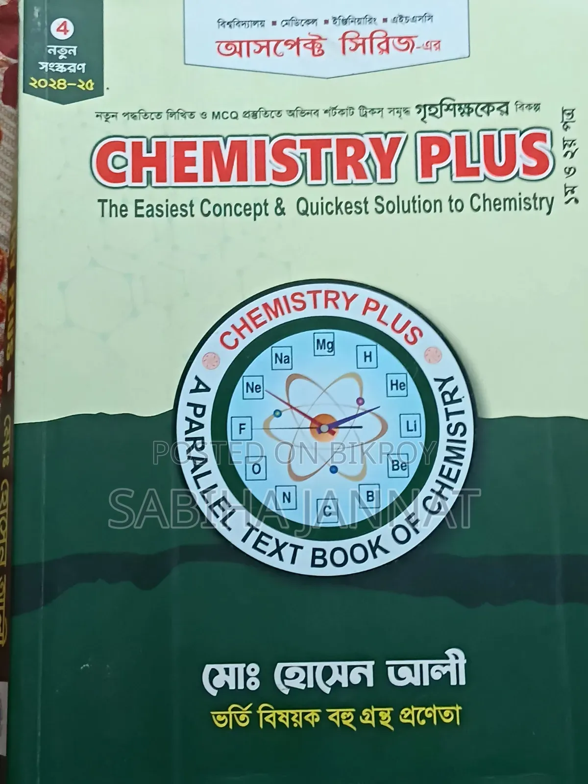 Science Book