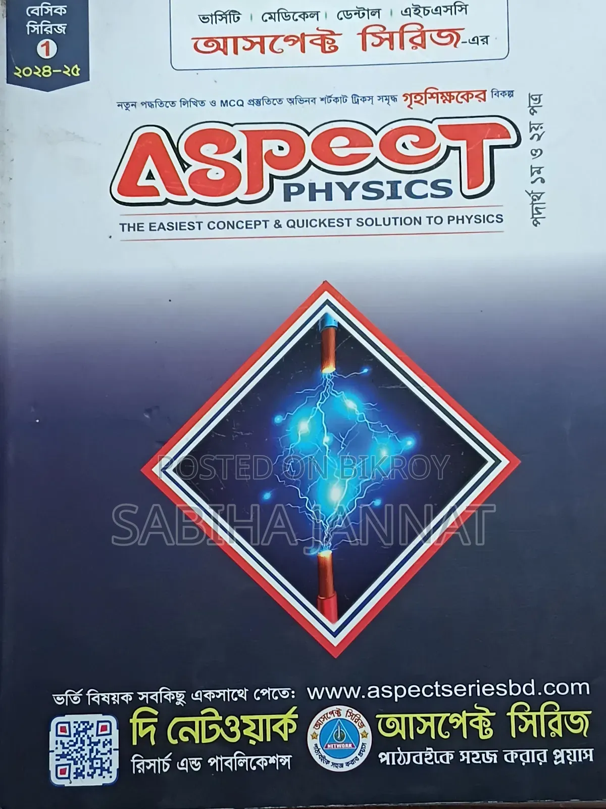 Science Book