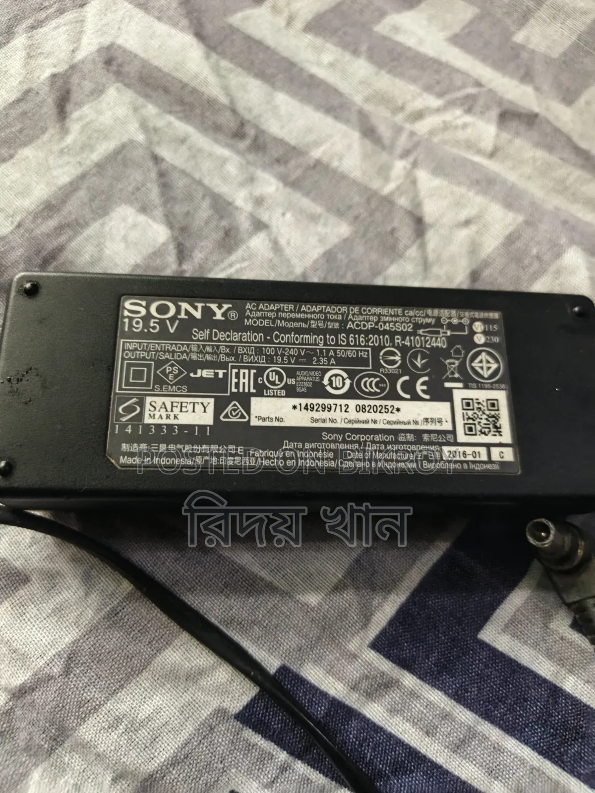 Sony Projector