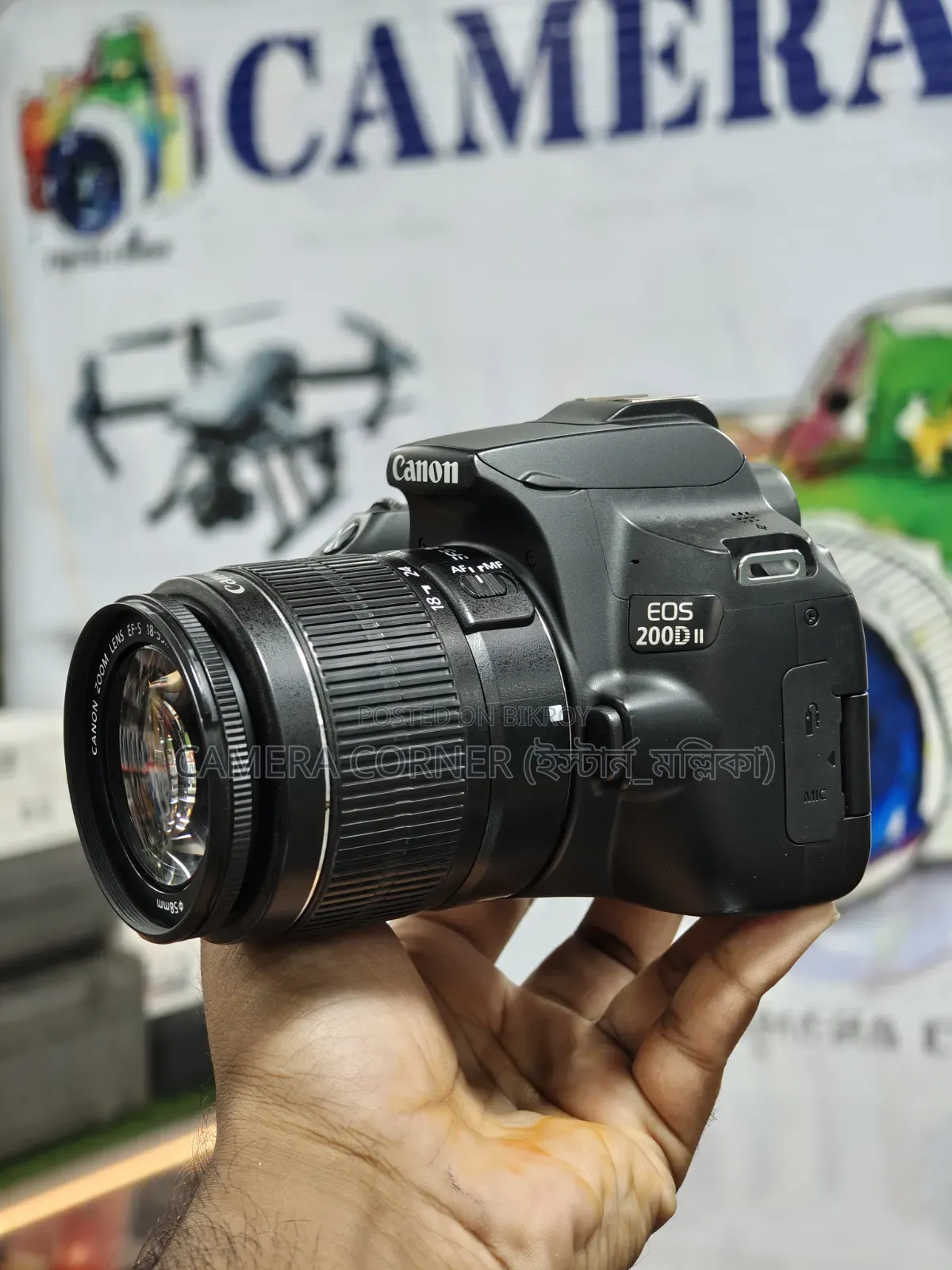 Canon 200D Mark II + 18-55mm Lens