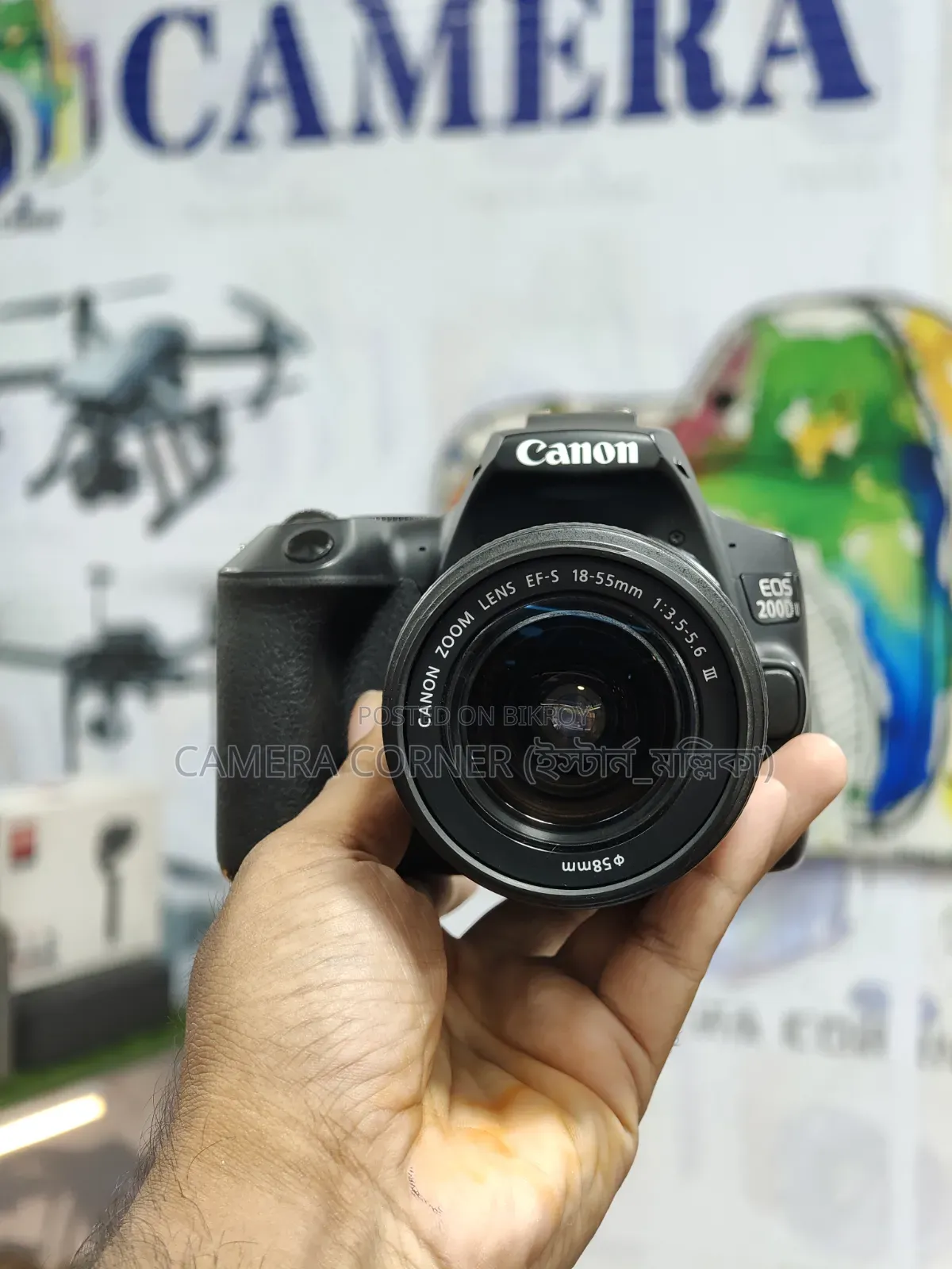 Canon 200D Mark II + 18-55mm Lens