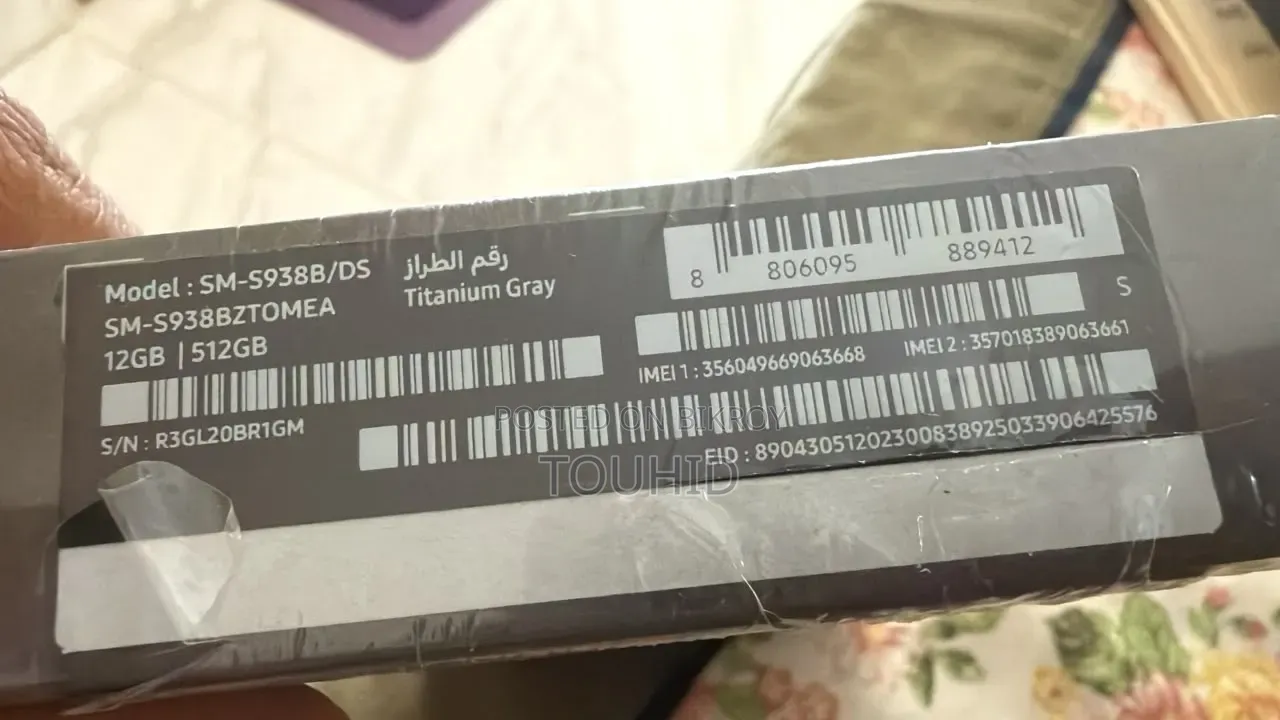 New Samsung Galaxy S25 Ultra 512 GB Gray
