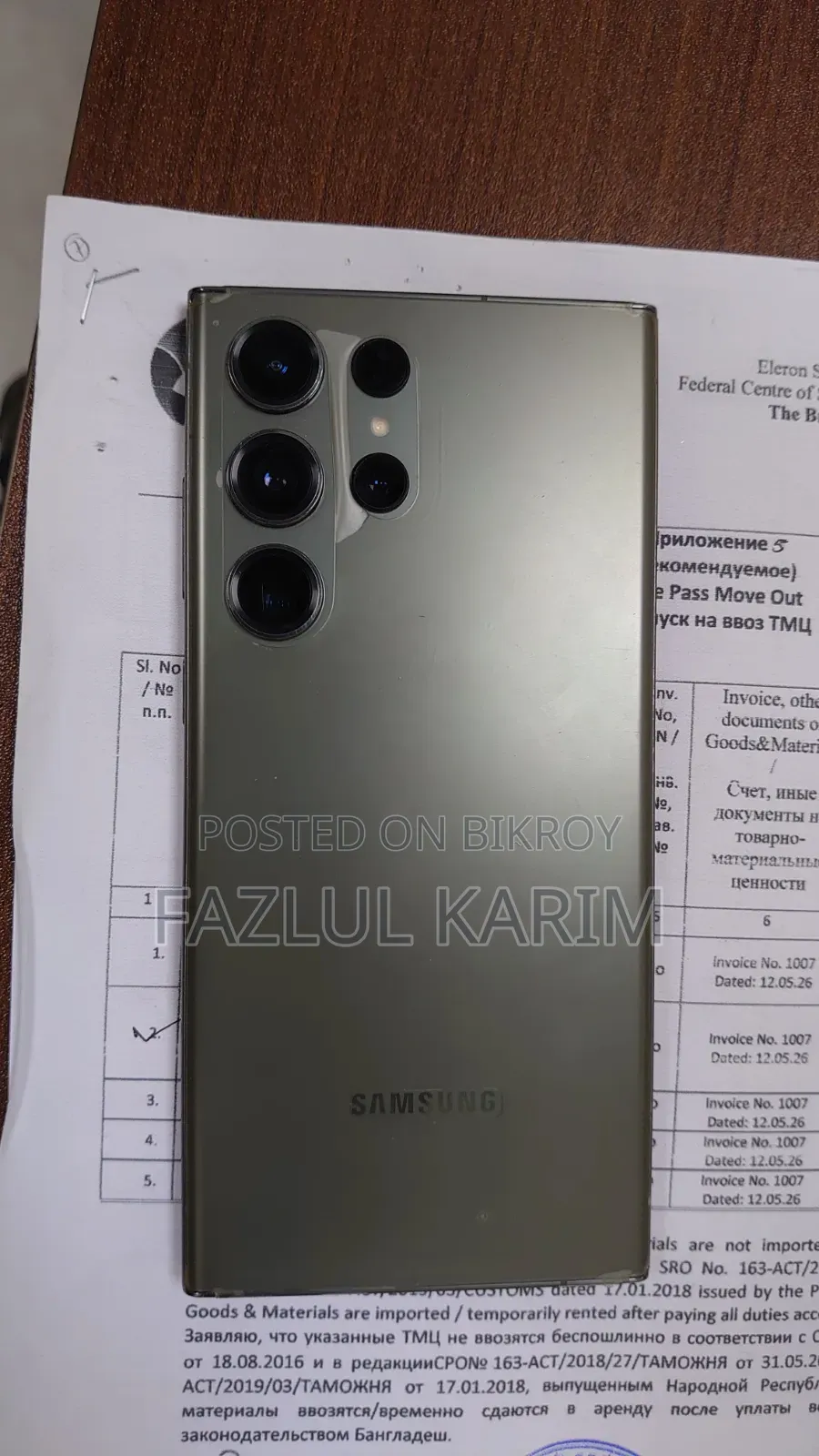 Samsung Galaxy S23 Ultra 256 GB Gray