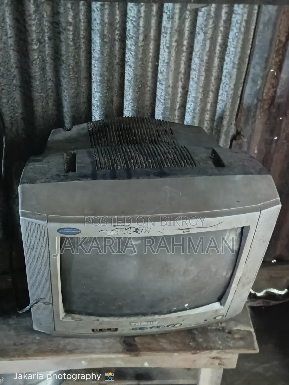 টিভি বিক্রি করা হবে