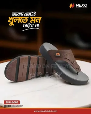 স্টাইল ও আরামের সেরা জুতা